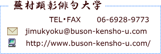 jimukyoku_ad2.gif